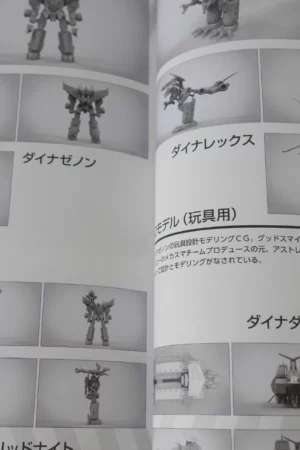 tsuburaya dynazenon gridman universe character concept5