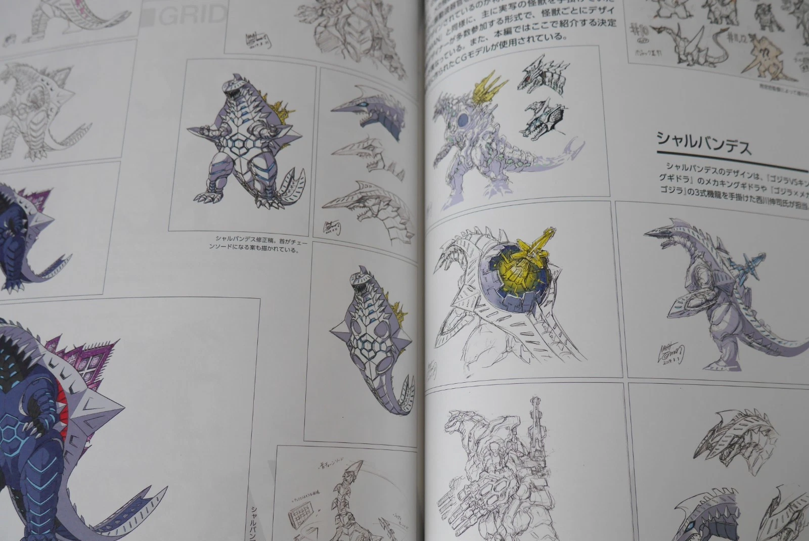 tsuburaya dynazenon gridman universe character concept6
