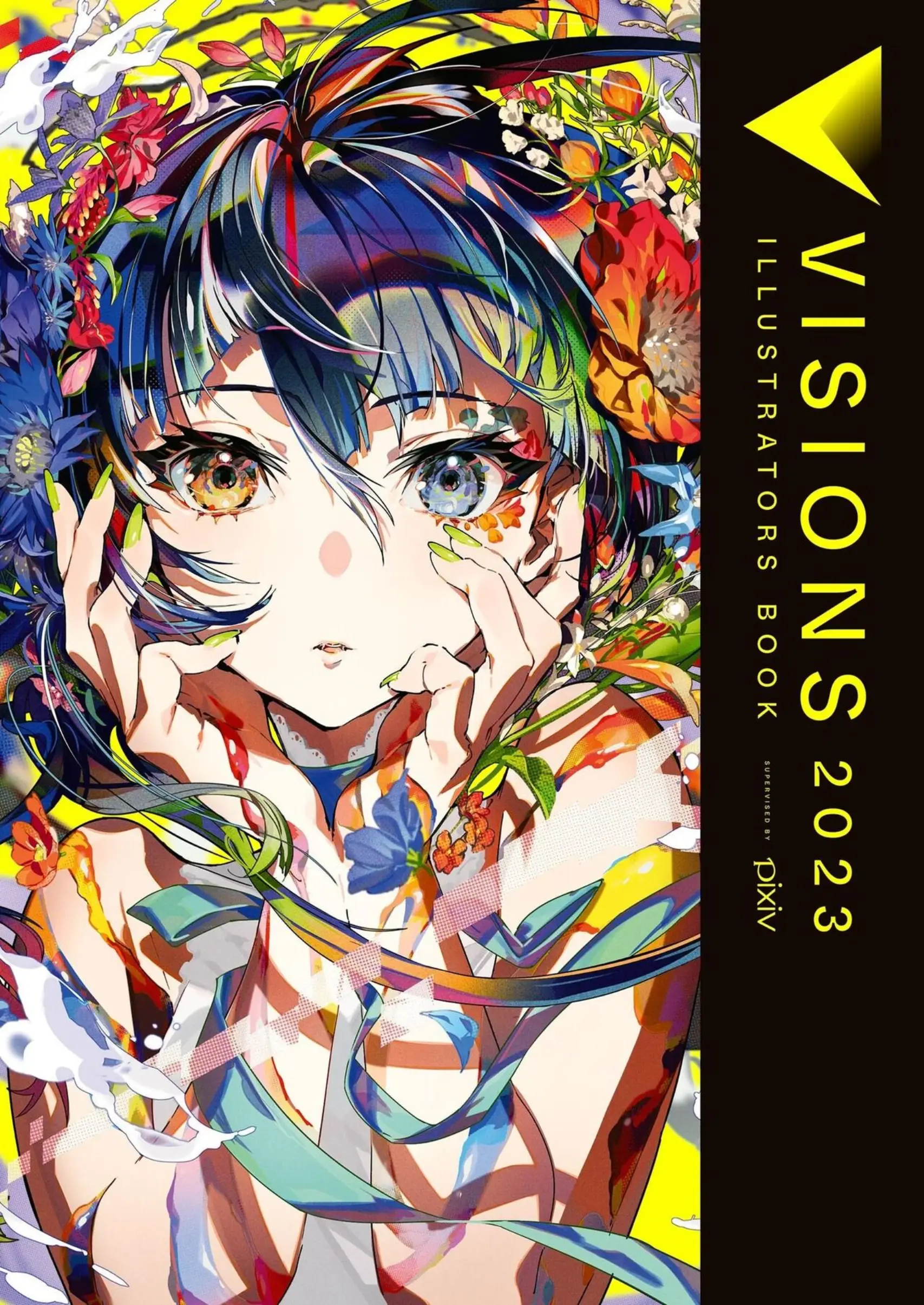visions 2023 illustrators book
