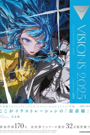visions 2025 illustrators book