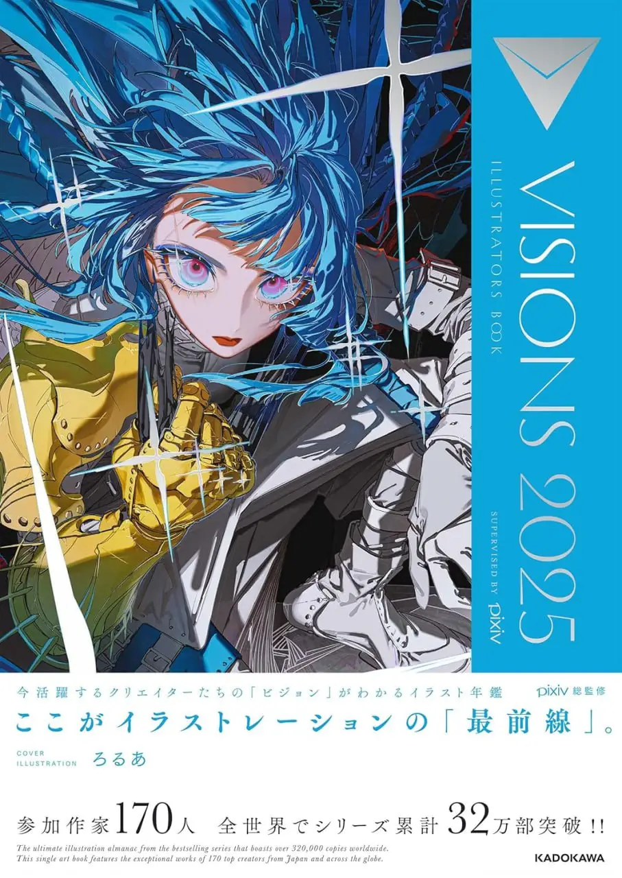 visions 2025 illustrators book