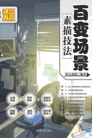 variety of scenes sketch techniques zero anime