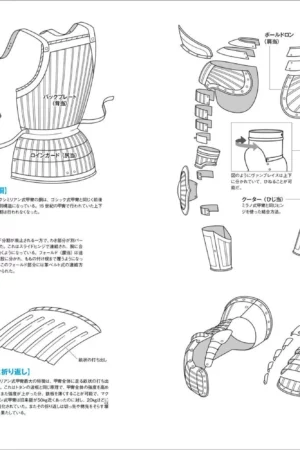 western armor and weapons an illustrated6