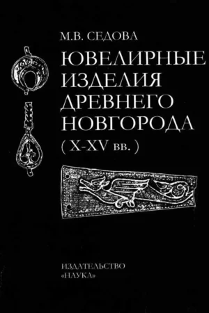 x xv