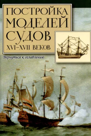 xvi xvii