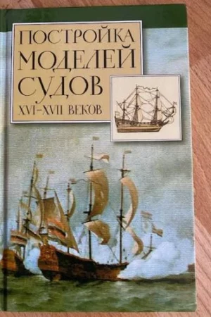 xvi xvii 2