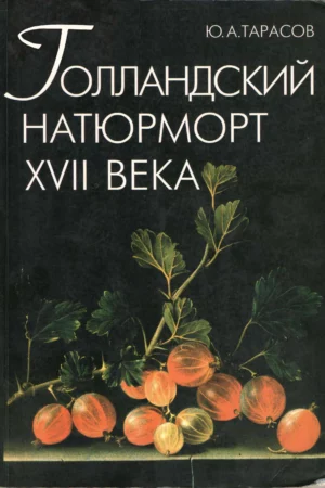 xvii beka