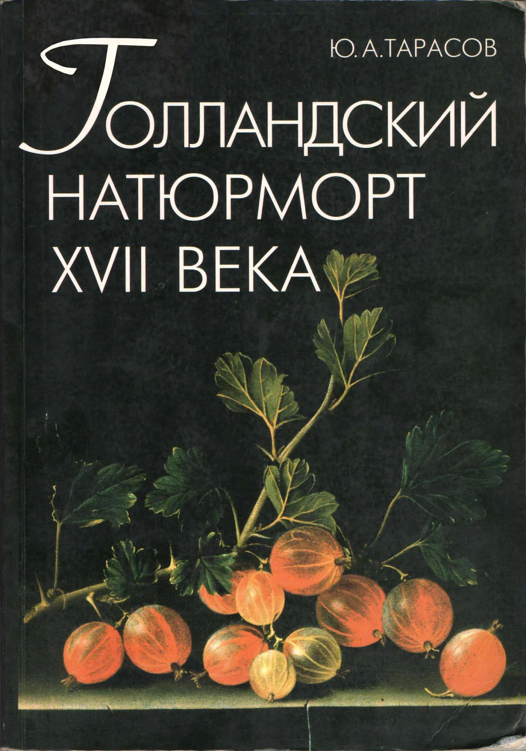 xvii beka
