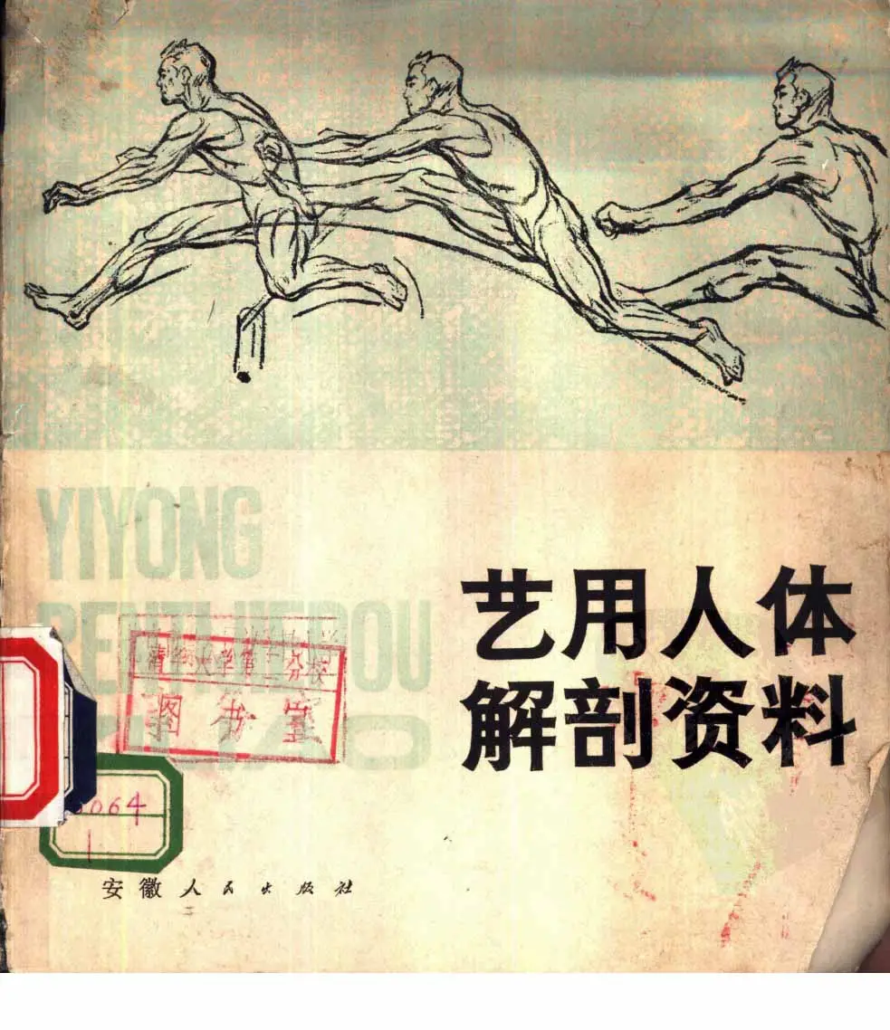 yiyong 064