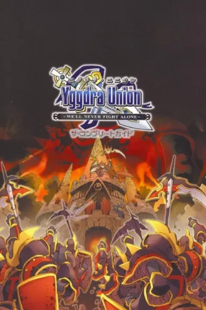 yggdra union well never fight alone
