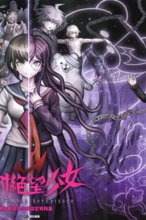 zettai zetsubou shoujo danganronpa