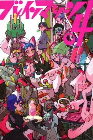 zutomayo art exhibition catalogue