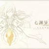 afterimage digital artbook