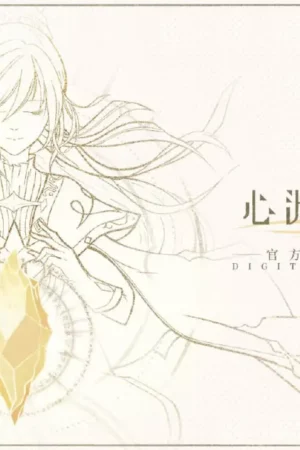afterimage digital artbook