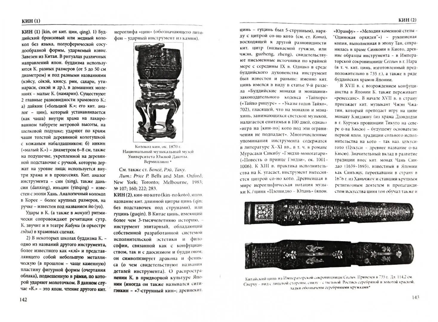 c1bbd0082