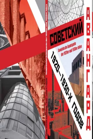 der 1920er und 1930er jahre sowjetische avantgarde