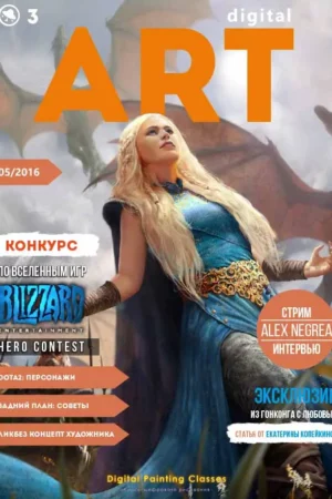 dpc magazine 3 may 2016