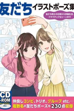 friends illustration pose collection