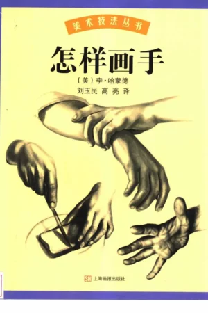 how to draw a hand