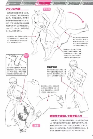 how to draw athletic girls