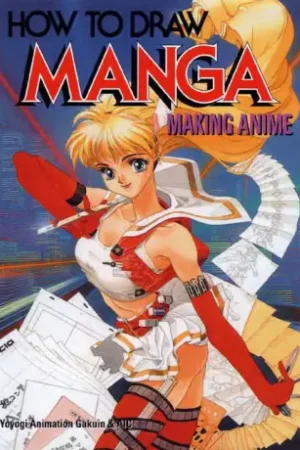 how to draw manga vol 26 making anime