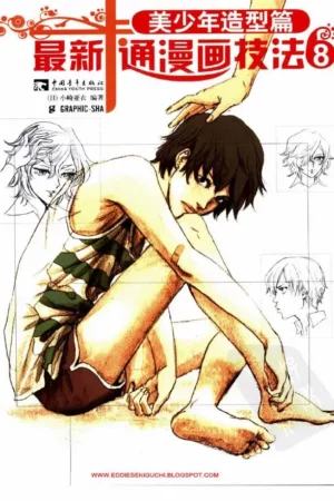 how to draw manga vol 42 drawing yaoi