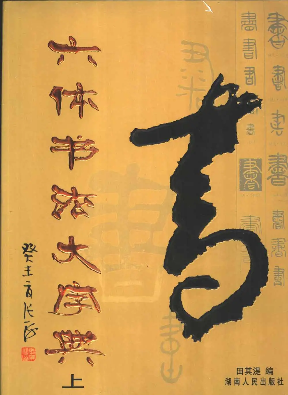 image 24