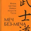 image 32