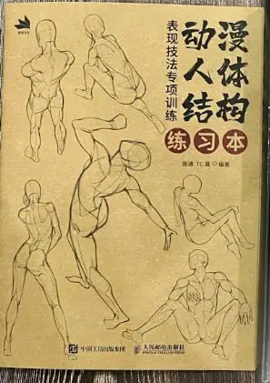 image 33