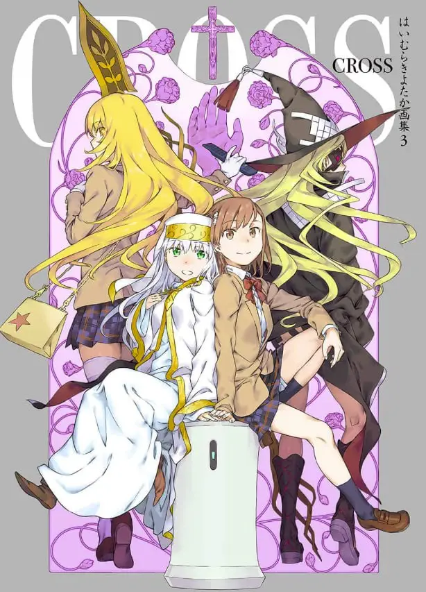 kiyotaka haimura art works cross