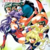 more how to draw manga vol 4 mastering bishoujo characters decrypted