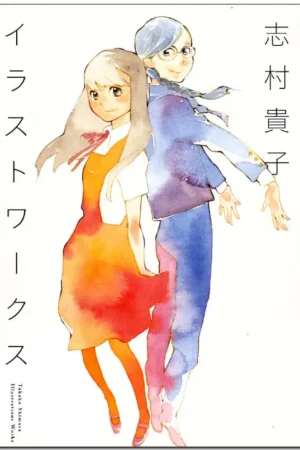 takako shimura illustration works art book