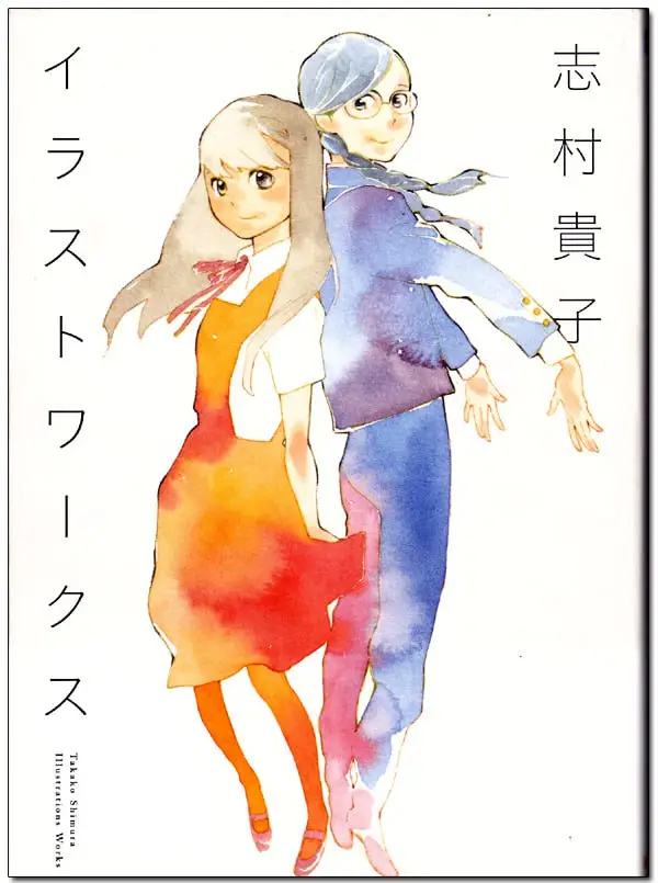 takako shimura illustration works art book