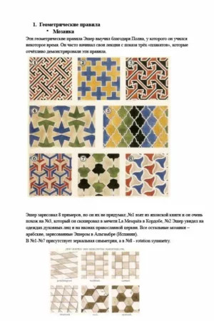 unnamed file 147