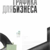 unnamed file 161