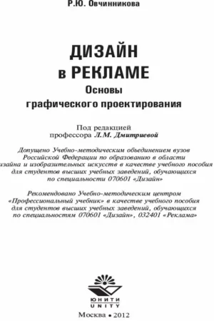 unnamed file 188