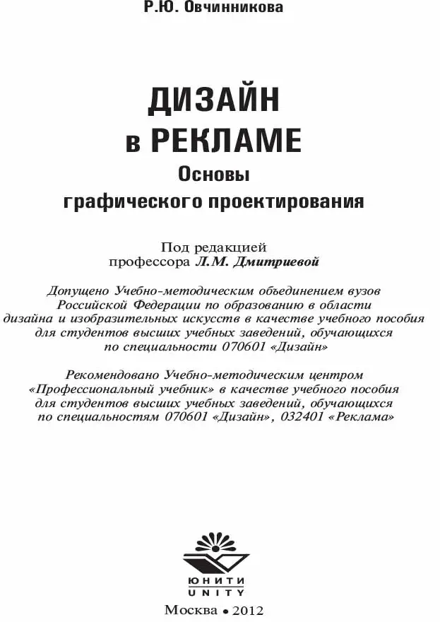 unnamed file 188