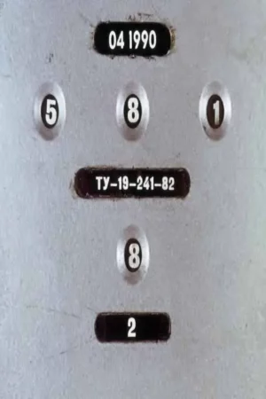 unnamed file 281