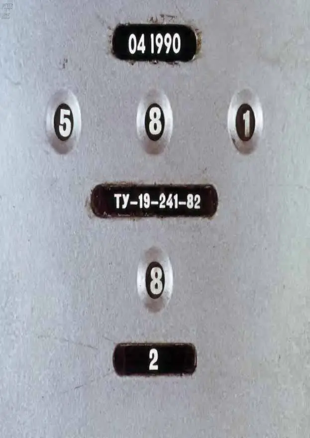 unnamed file 281