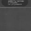unnamed file 319