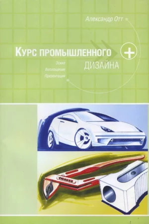 unnamed file 333