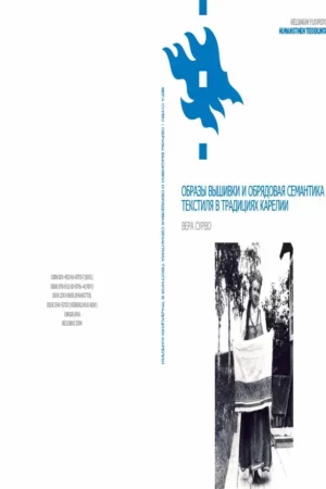 unnamed file 423