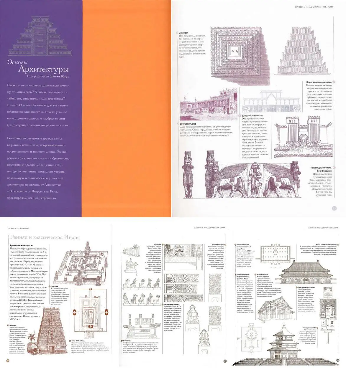 unnamed file 434