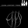 unnamed file 436