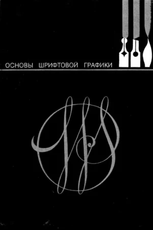 unnamed file 436