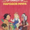unnamed file 438