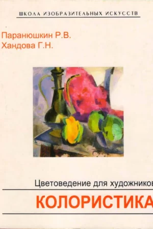 unnamed file 448