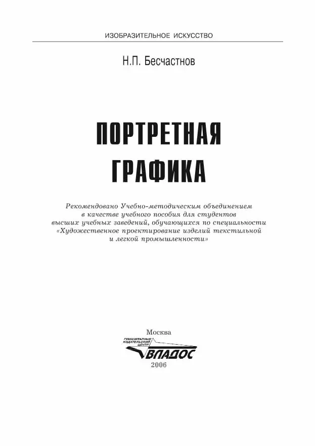 unnamed file 475