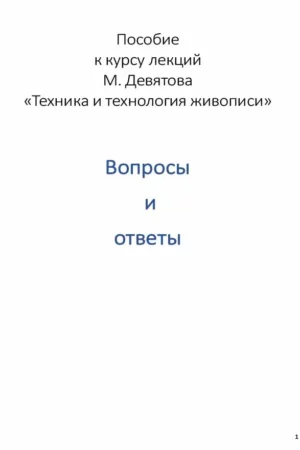 unnamed file 479
