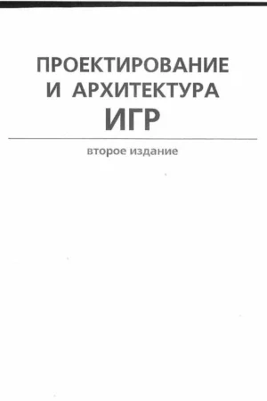 unnamed file 492